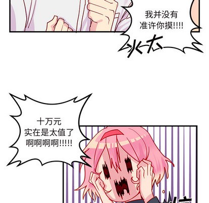 第2话64