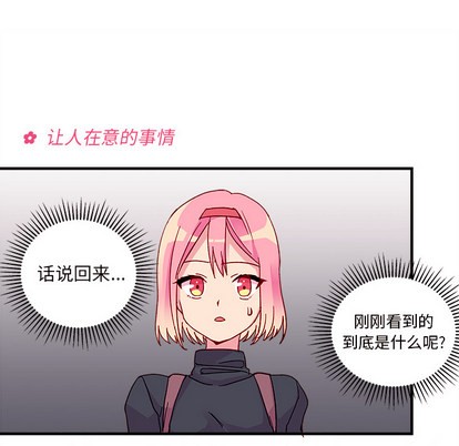 第2话66