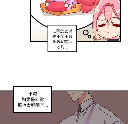 第2话69