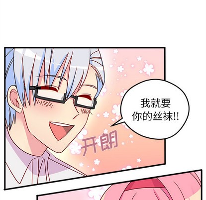 第2话7