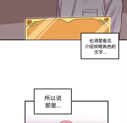 第2话70