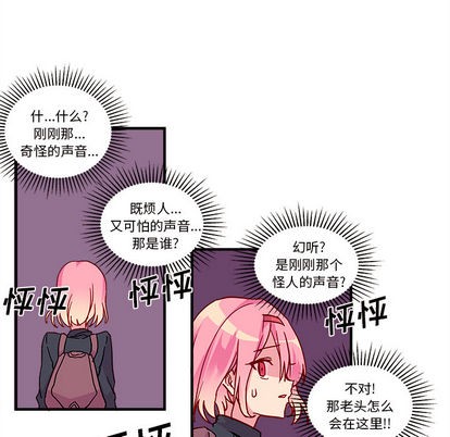第2话74