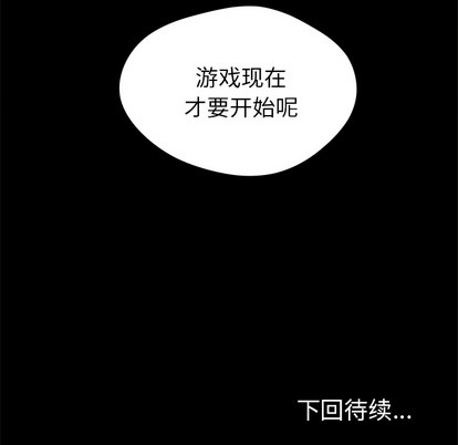 第2话92