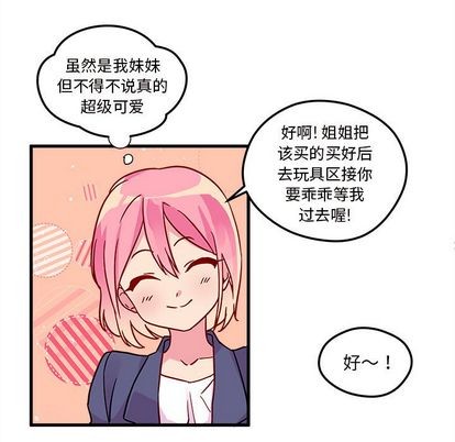 第3话10