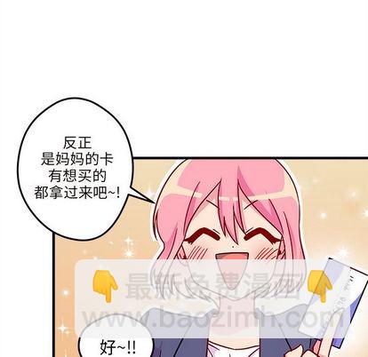 第3话11