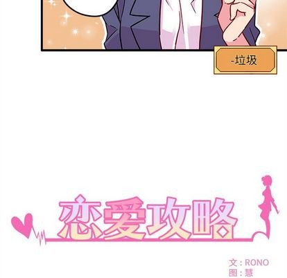 第3话12