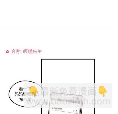 第3话13