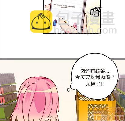 第3话14