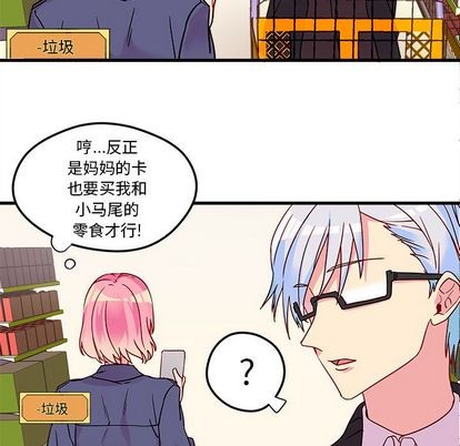 第3话16