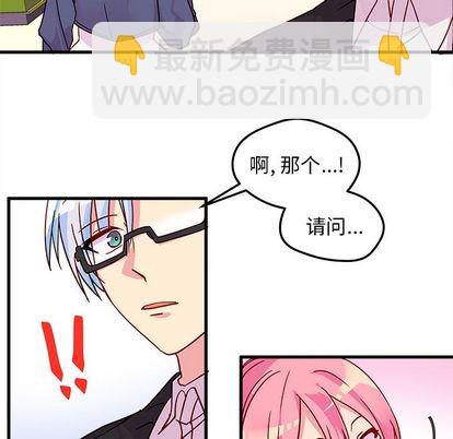 第3话17