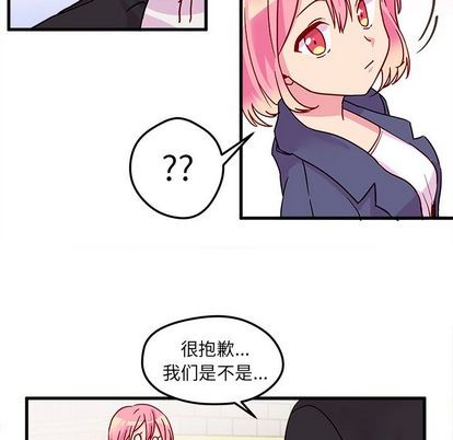 第3话18
