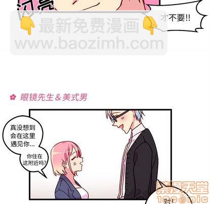 第3话24