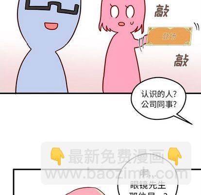 第3话31