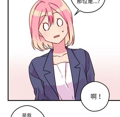 第3话32
