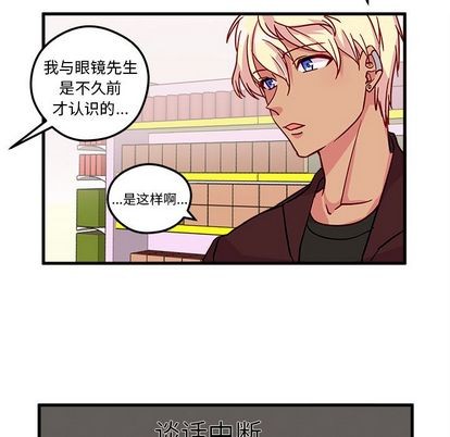 第3话35
