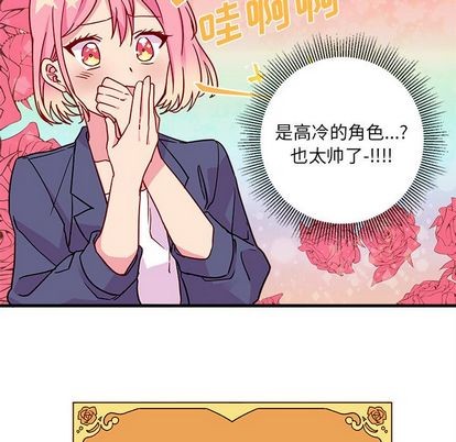 第3话37