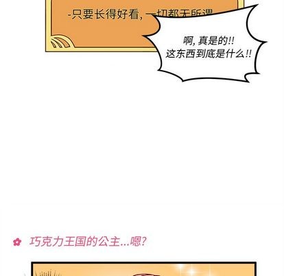 第3话38