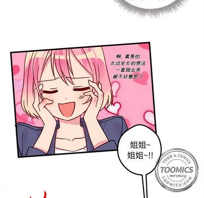 第3话40