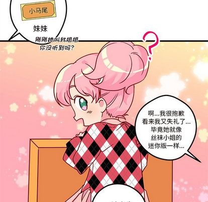 第3话43