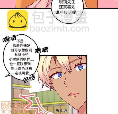 第3话44