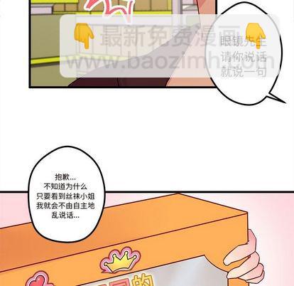第3话45