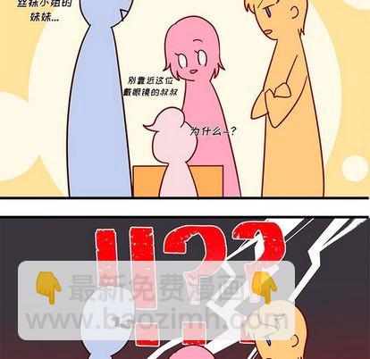 第3话51