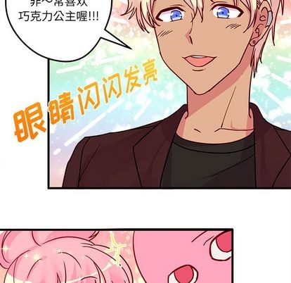 第3话54