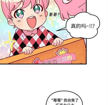 第3话55