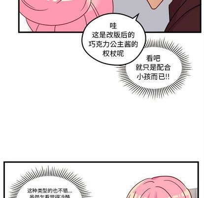 第3话59