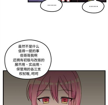 第3话62