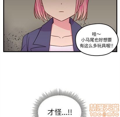 第3话63