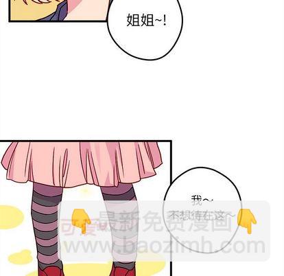 第3话7