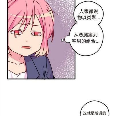 第3话72