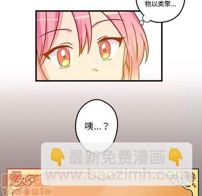 第3话73