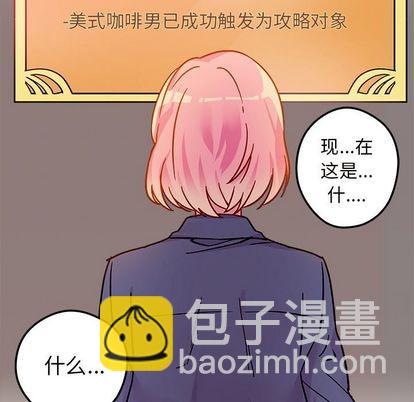第3话74