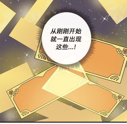 第3话77