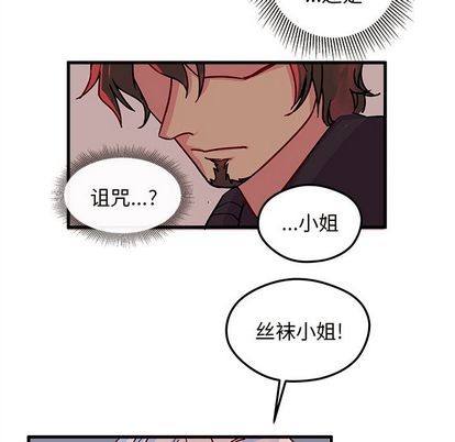第3话79