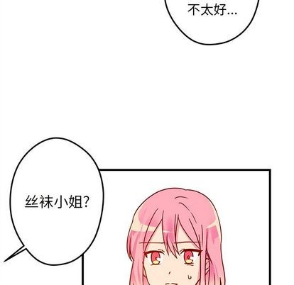 第3话81