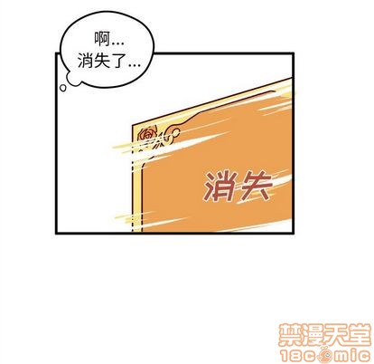 第3话83