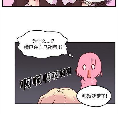 第4话104