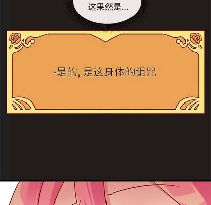 第4话111