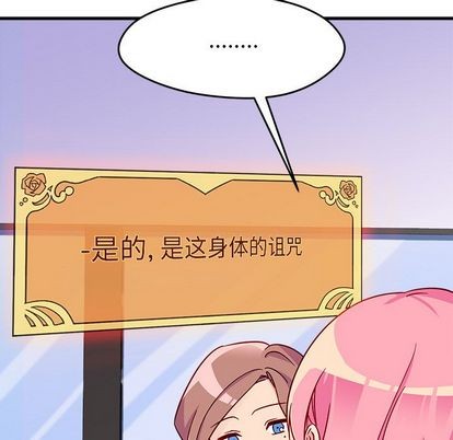 第4话113