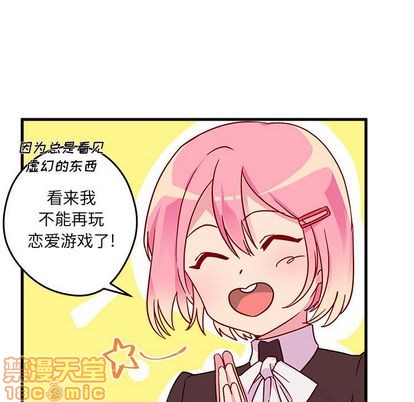 第4话117