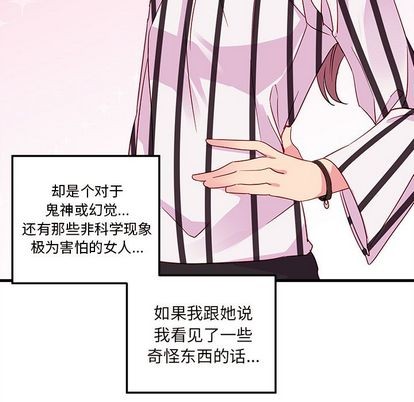第4话12