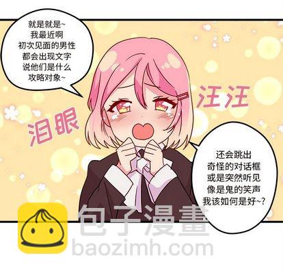 第4话13
