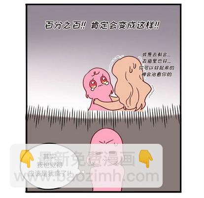 第4话15