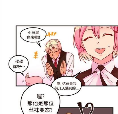 第4话32