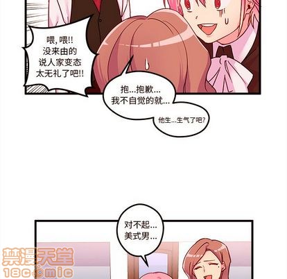 第4话34