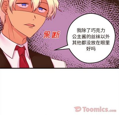 第4话36