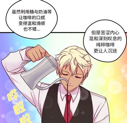 第4话54